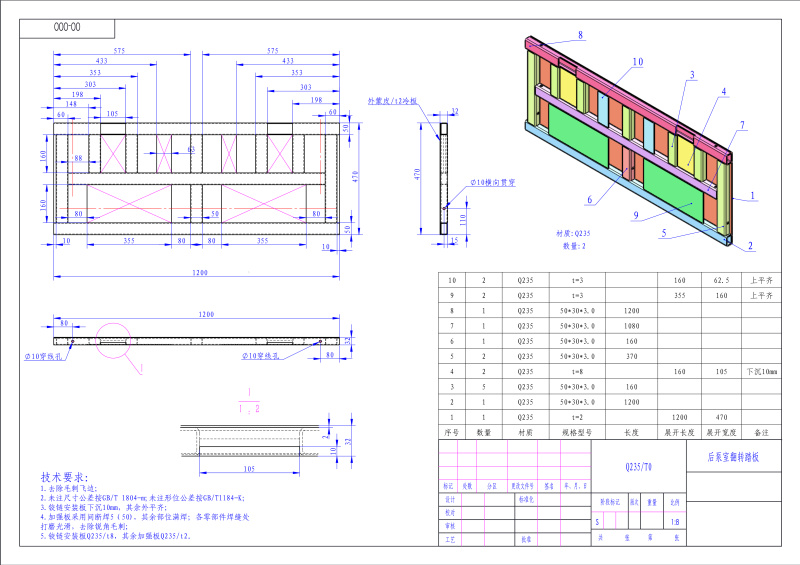 Lagos Police Fire Brigade fire trucks Isuzu Nigeria