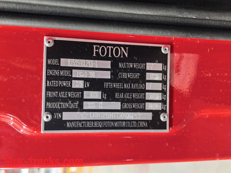 Somalia foam water fire eninge fire fighting vehicle