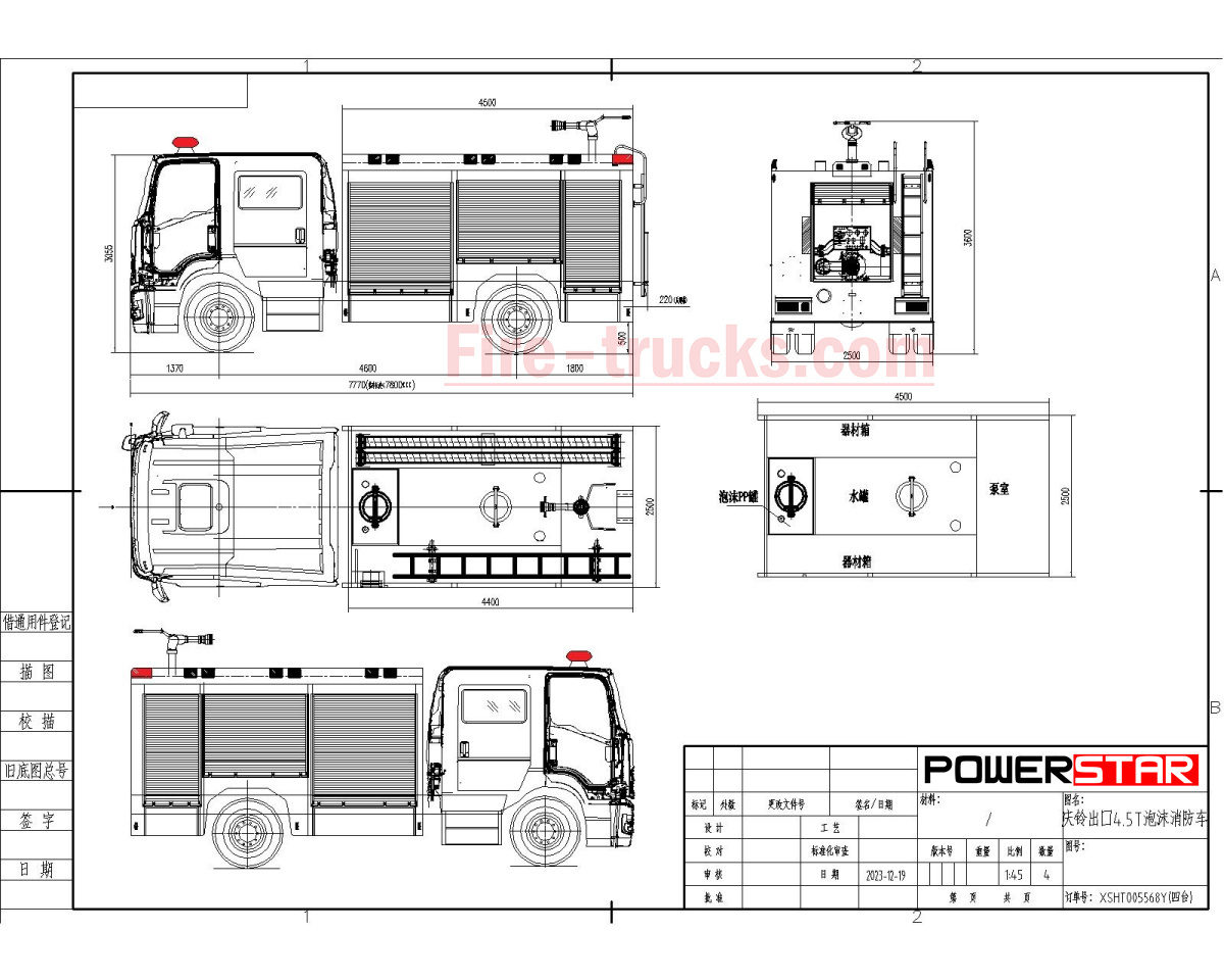 Dessin technique du camion-citerne à eau Isuzu dominicain de 5000 litres