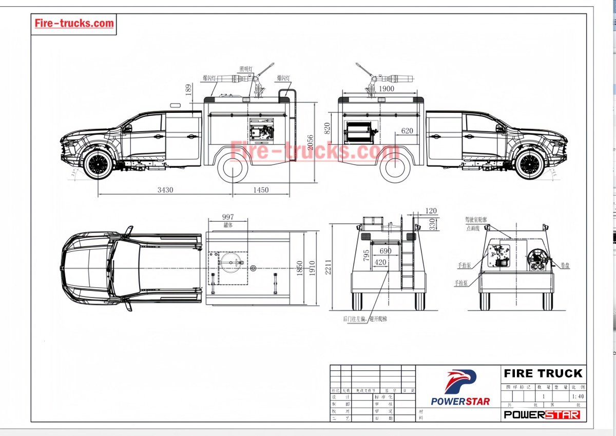 Dessin de conception du pick-up de secours incendie ISUZU 4x4 RIV
